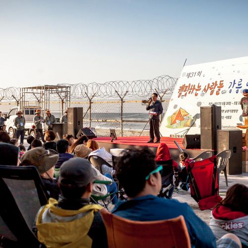 2017 전국캠핑대회(캠사모)